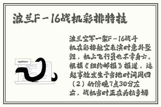 夫妻同房插秧的图片